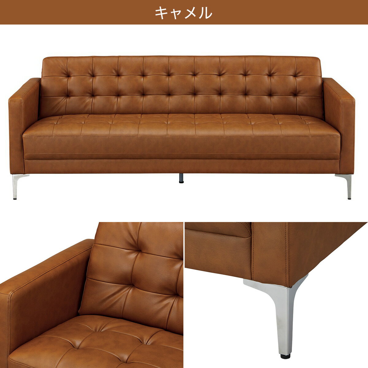 3人用合皮ソファ(KSL401 NP#2)　 【配送員設置商品】