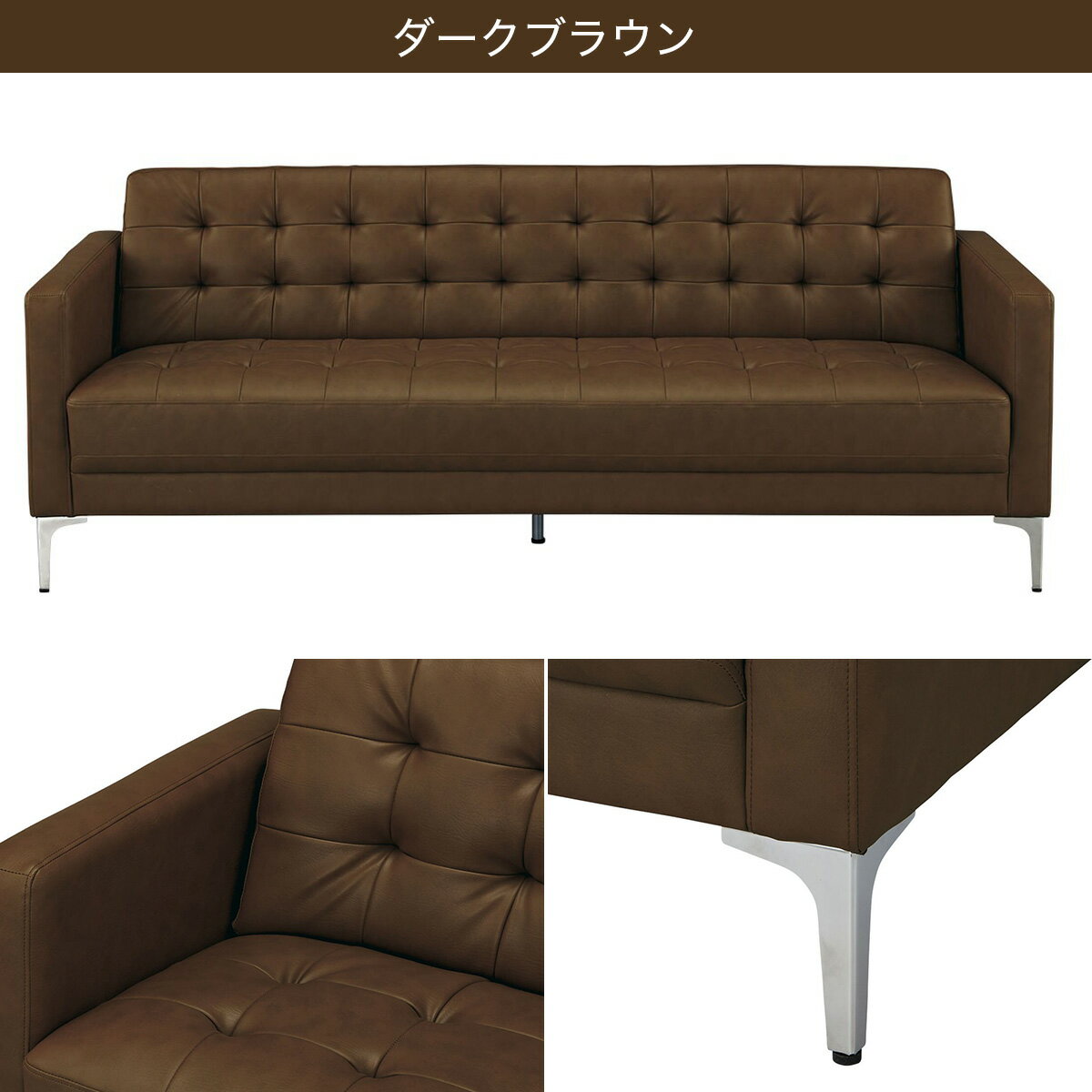 3人用合皮ソファ(KSL401 NP#2)　 【配送員設置商品】