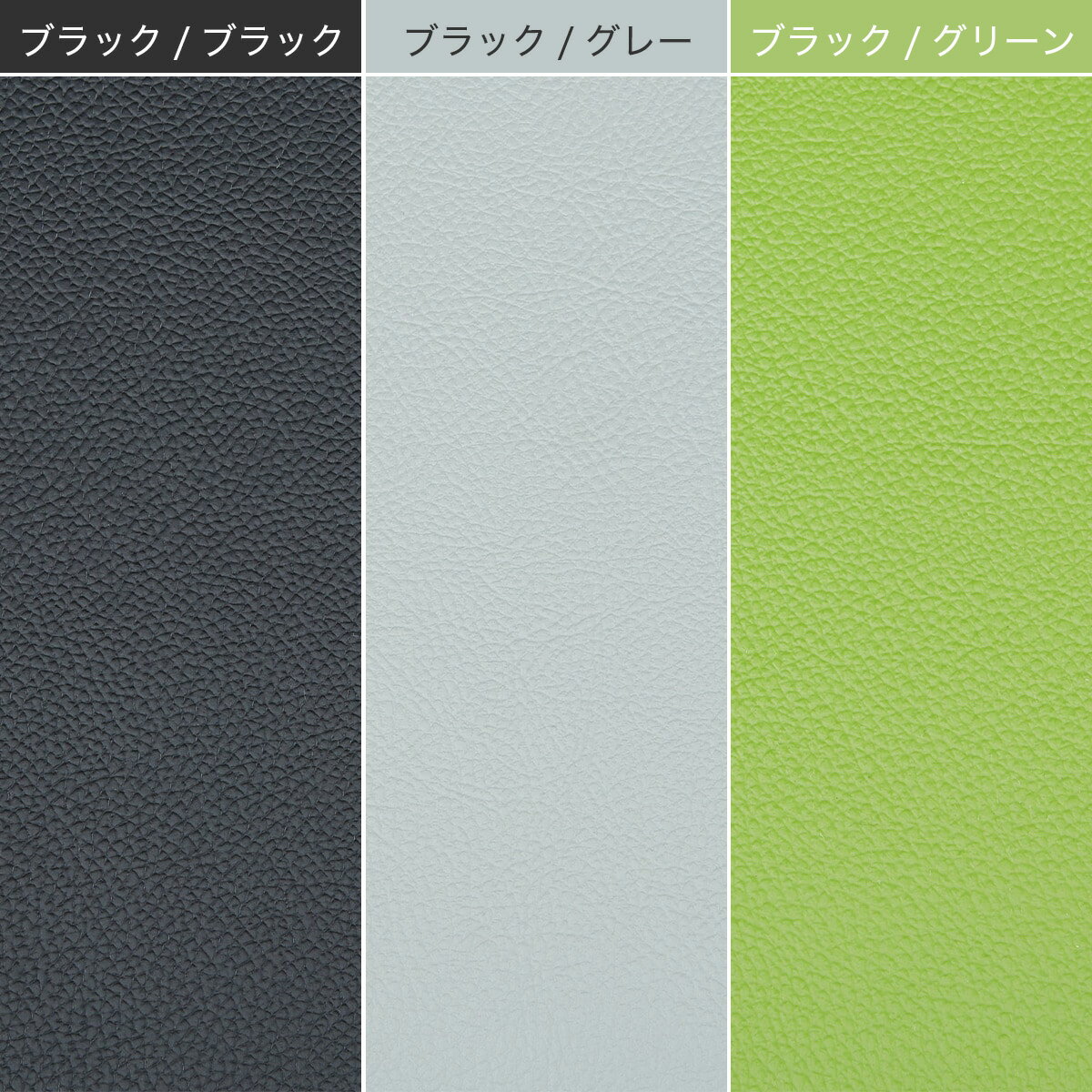 ミーティングチェア(PVC座面 PIC2C)