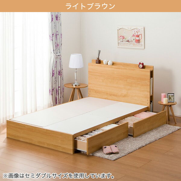 〔エントリーで全商品P5倍〕幅123cm セミダブルベッドフレーム (カイト3 アサヒキ25) セミダブル ベッド ベッドフレーム 収納付きベッド 引出し 引き出し ロータイプ 2口コンセント付  【配送員設置】 【5年保証】