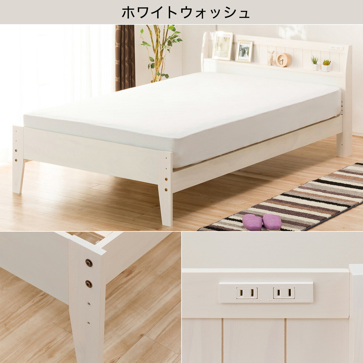 〔エントリーで全商品P5倍〕幅125cm セミダブルベッドフレーム (スピース3 SL) セミダブル ベッド ベッドフレーム すのこベッド  【配送員設置】 【5年保証】