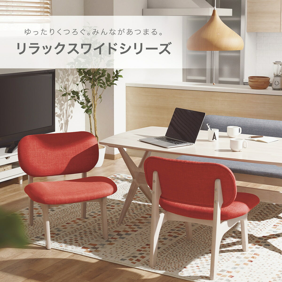 リビングダイニングテーブル3点セット (LDリラックスワイド120WW/1Pチェア NSF WW GY)  【配送員設置商品】 【5年保証】