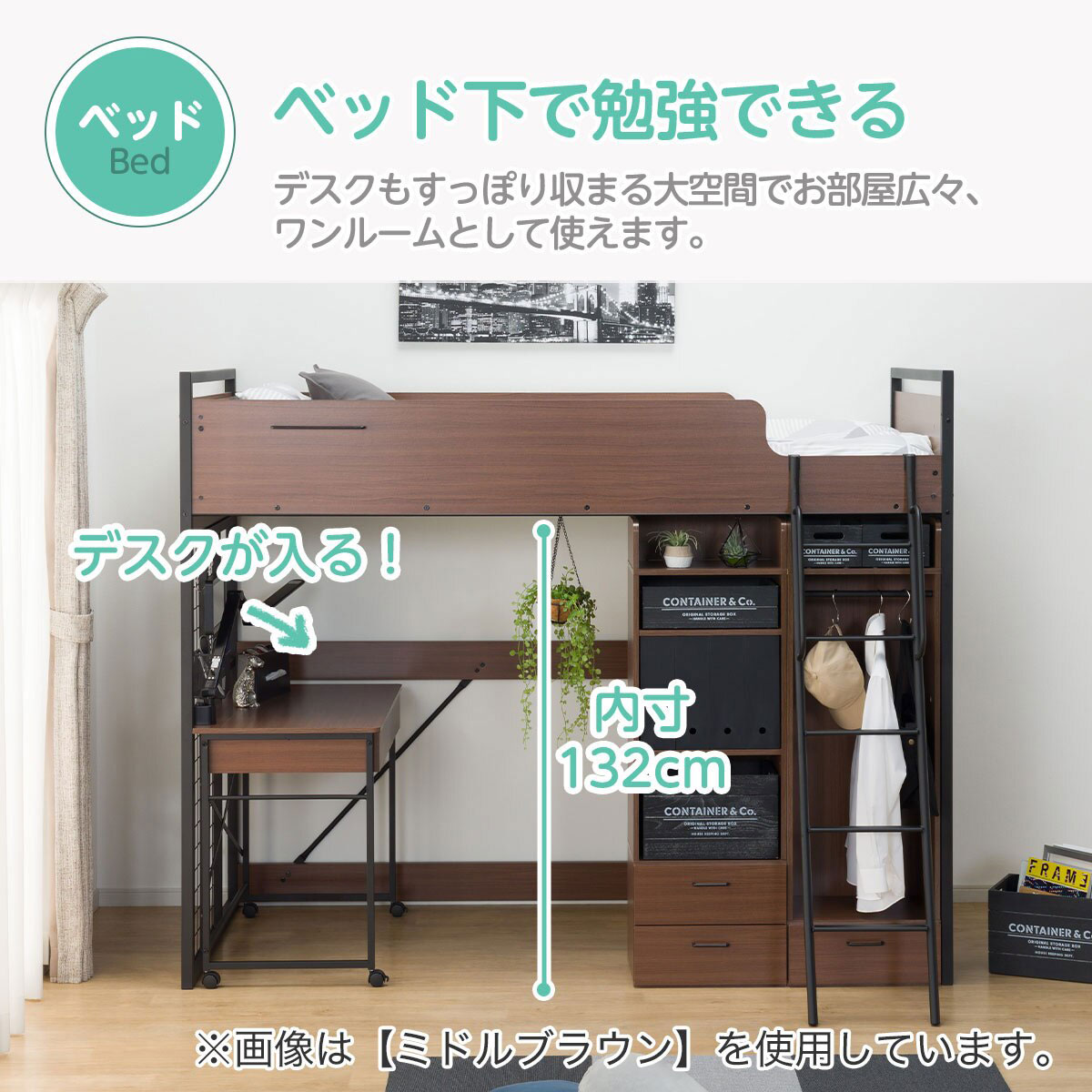 ロフトベッドマットレスセット＋デスクライト付き(デニッシュ25N RG02VB)　 【配送員設置商品】