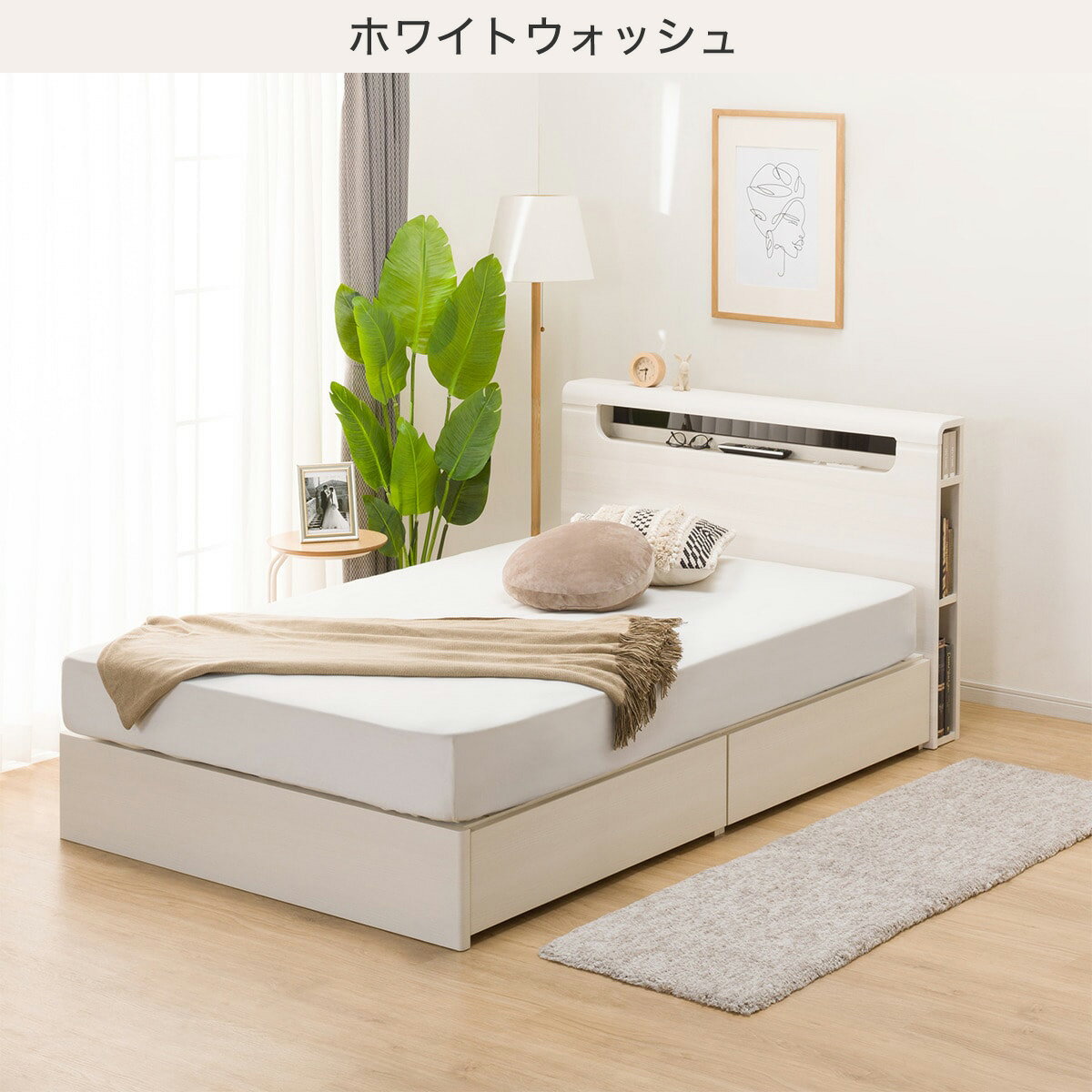 セミダブルベッドフレーム (EB-003 引出し付き DR)  【配送員設置商品】 【5年保証】