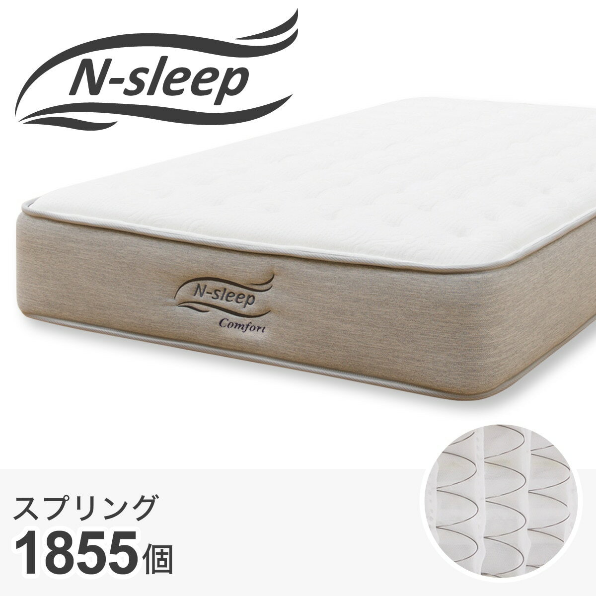 セミダブルマットレスのインテリア/家具の検索結果 | Mebel セミダブルマットレスのインテリア/家具の検索結果 | Mebel