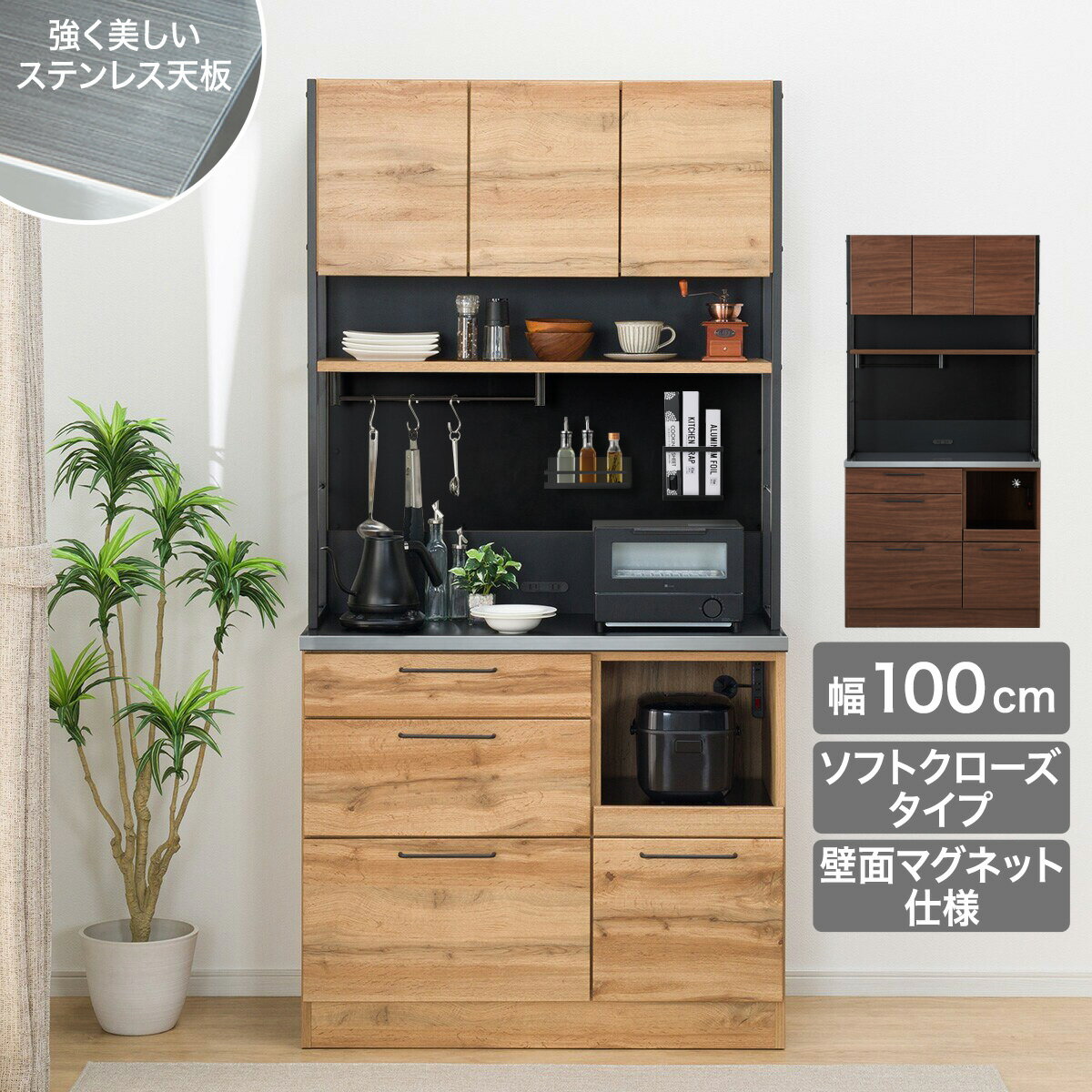 楽天市場】キッチンボード 105 ニトリの通販 楽天市場】キッチンボード 105 ニトリの通販