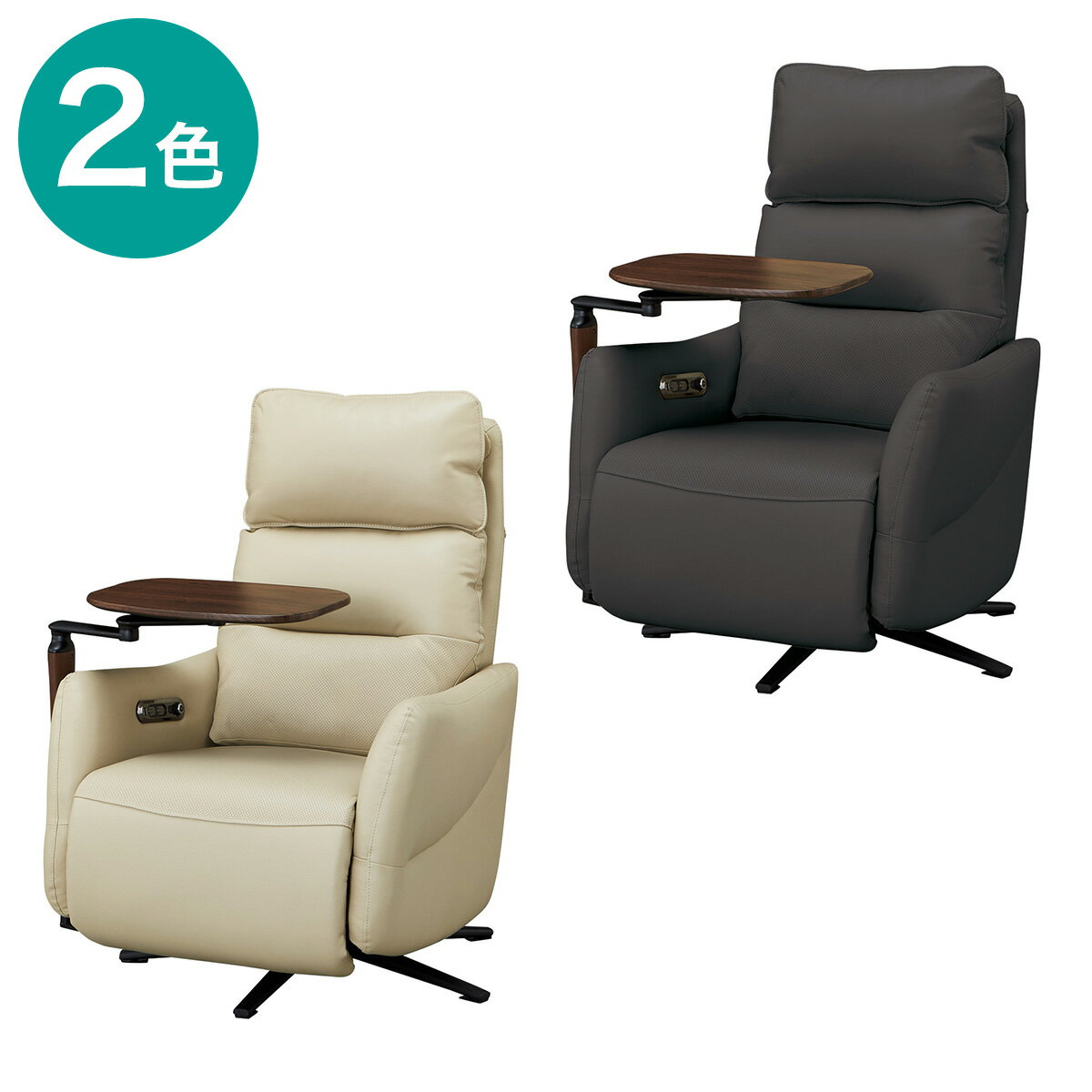 電動リクライニングパーソナルチェア＋アーム付きテーブルセット(2モーター LE01-2 ヒーター＆送風)【配送員設置商品】 【期間限定価格：11/18まで】