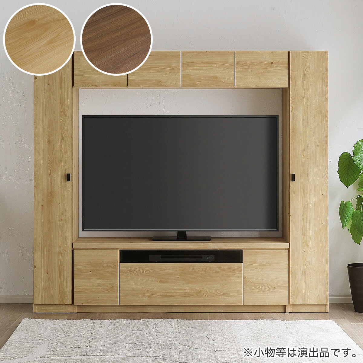 楽天市場】テレビ台 配送員組立の通販 楽天市場】テレビ台 配送員組立の通販