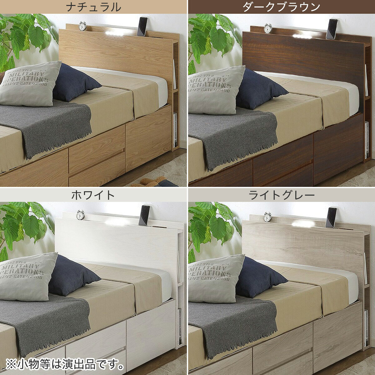 チェストベッドフレーム　【配送員設置商品】 ニトリ