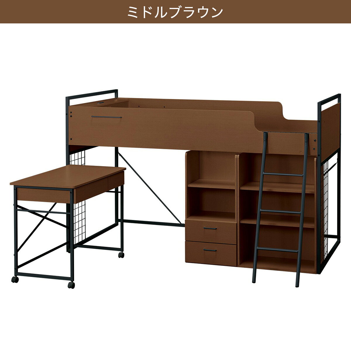 システムベッド(デニッシュ25)　 【配送員設置商品】