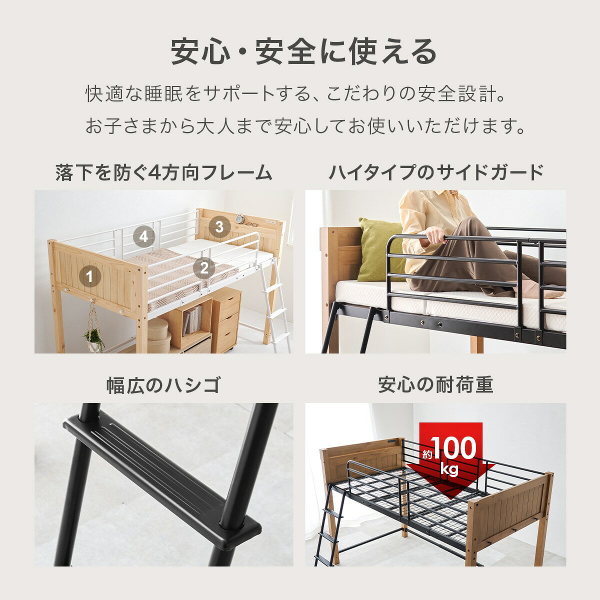 温かみのある天然木ロフトベッド　 【メーカー直送・】