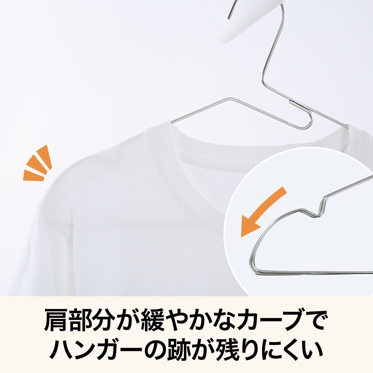 ステンレスハンガー 3P(YI01)　  デコホーム