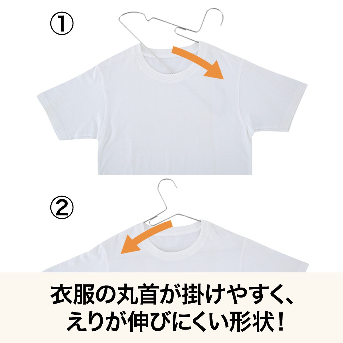 ステンレスハンガー 3P(YI01)　  デコホーム