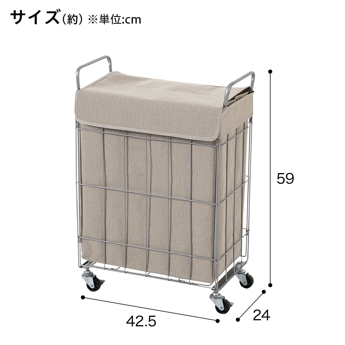 ふた付きランドリーワゴン(GY YT08)