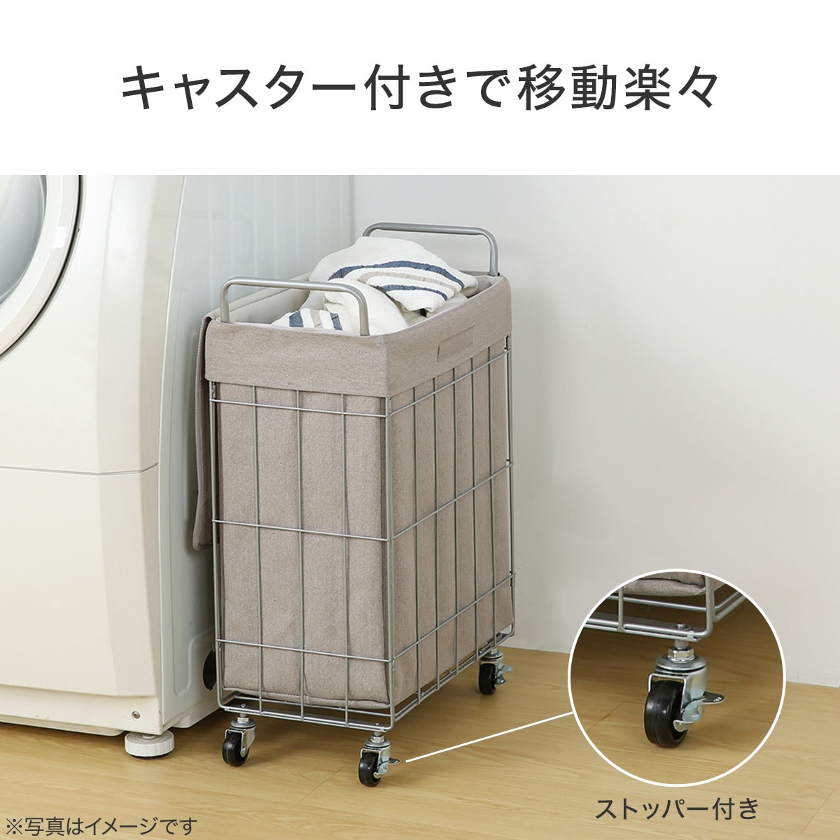 ふた付きランドリーワゴン(GY YT08)