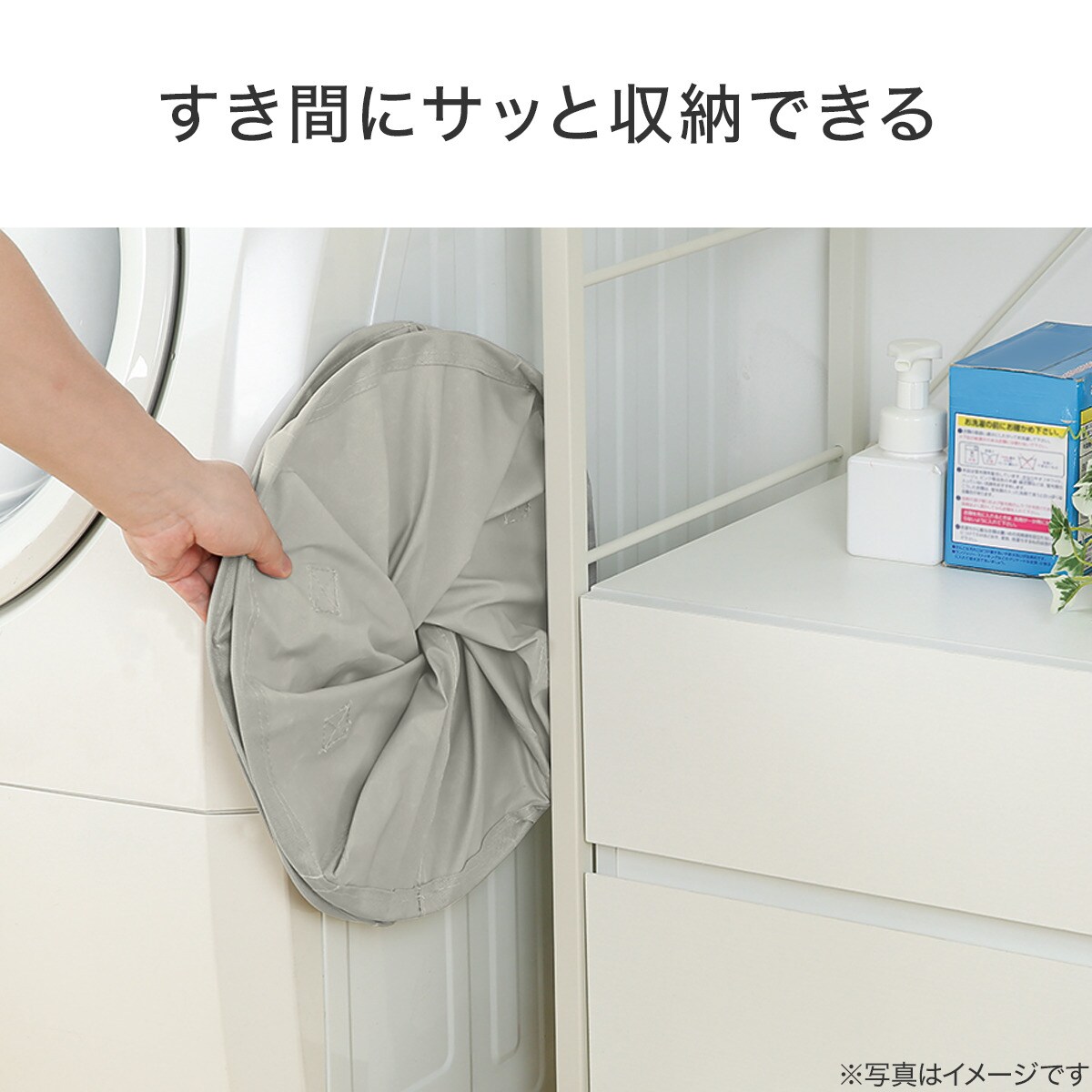 畳める丸形バスケット(EB06)