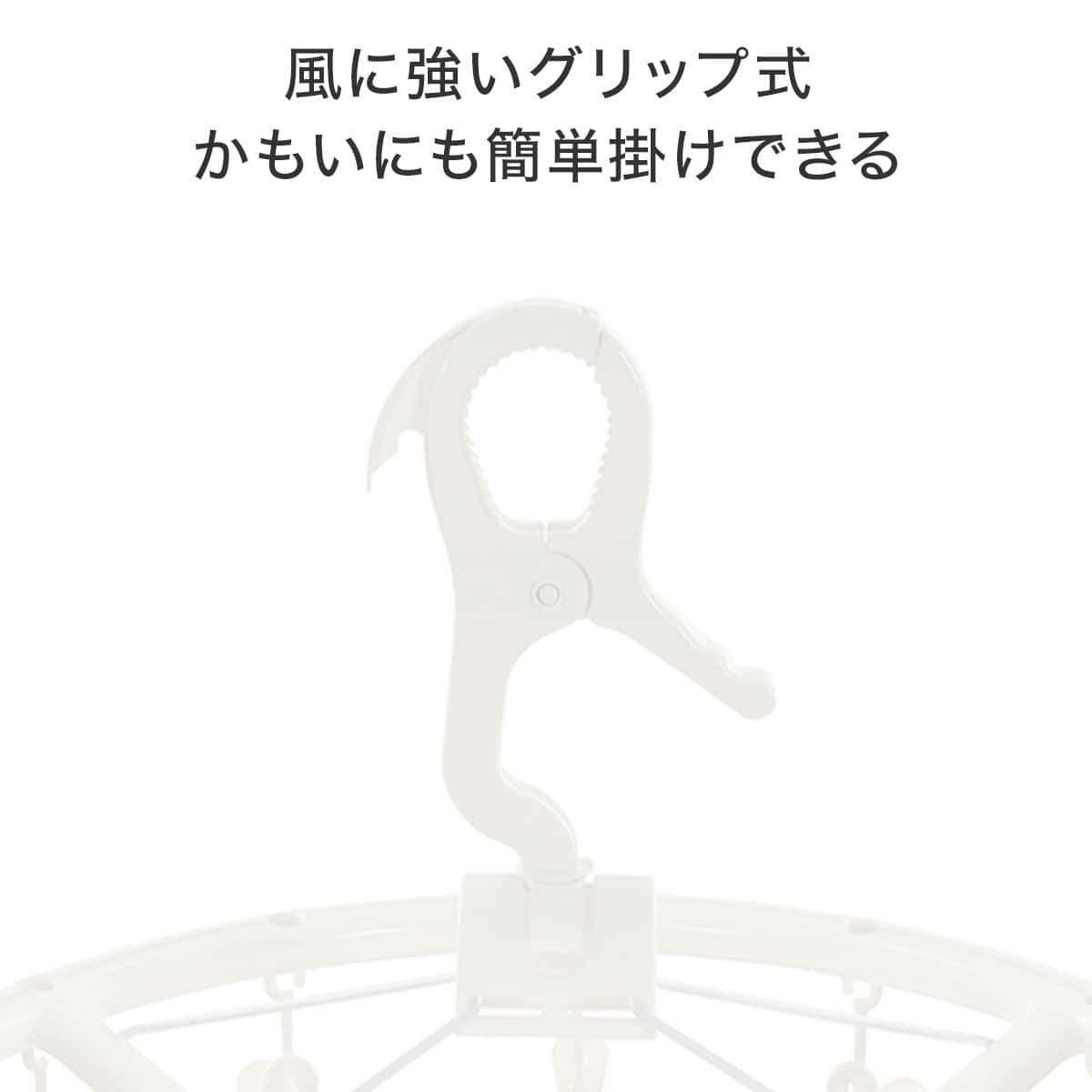 丸形ハンガー 18ピンチ(HG001)