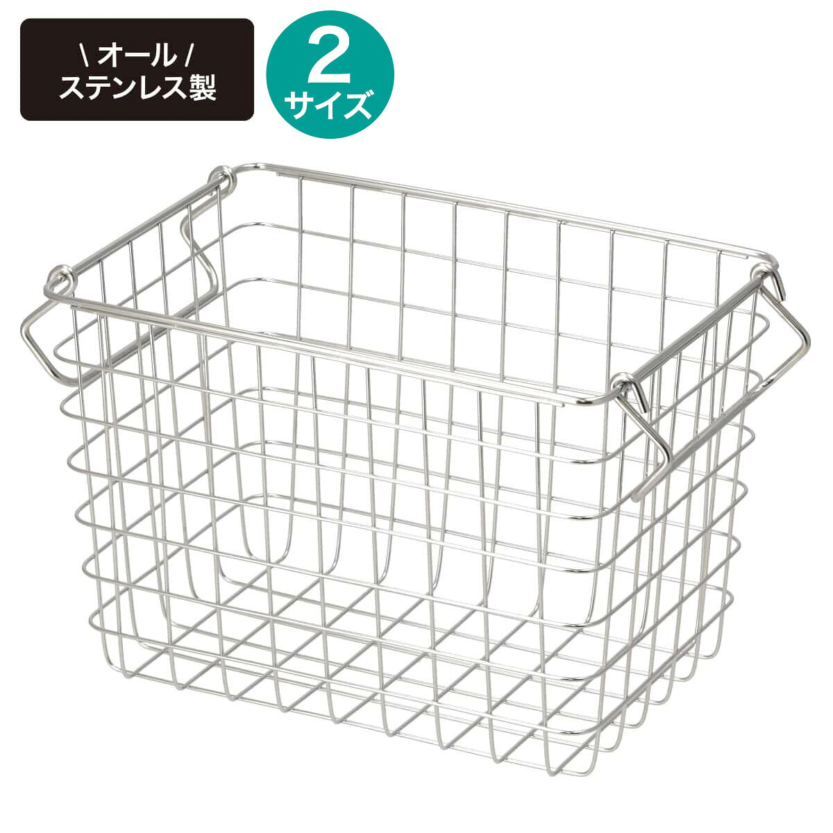 楽天市場】ステンレス（ランドリーボックス・バスケット｜収納家具
