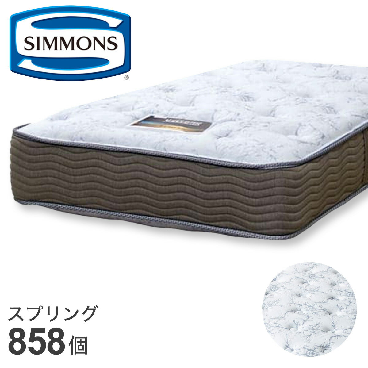 楽天市場】シモンズ(サイズ(寝具)ワイドダブル・タイプ 楽天市場】シモンズ(サイズ(寝具)ワイドダブル・タイプ