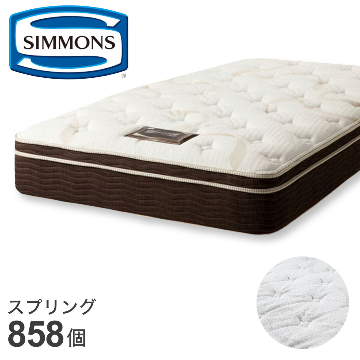 楽天市場】シモンズ(サイズ(寝具)ワイドダブル・タイプ 楽天市場】シモンズ(サイズ(寝具)ワイドダブル・タイプ