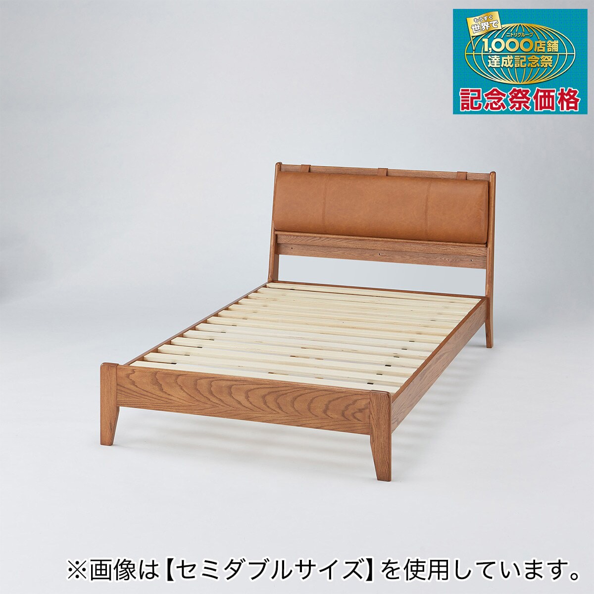 ニトリのダブルベッドANV001 MBR (別売りヘッドクッション付き) (Living in Comfort)  【配送員設置】 【【ベッド】5年【ヘッドクッション】1年保証】(ベッド)