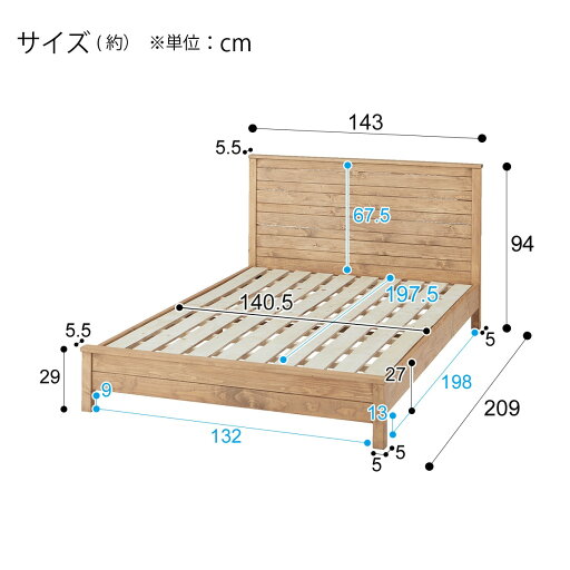 ダブルフレーム ANM001 LBR (Living in Comfort)  【配送員設置】 【5年保証】