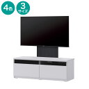 ローボード+テレビ固定ボードセット(UF01 LB MX50N)【配送員設置商品】