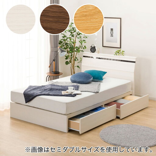ニトリのダブルベッドフレーム (EB-002 引出し付き DR)  【配送員設置商品】 【5年保証】(ベッド)