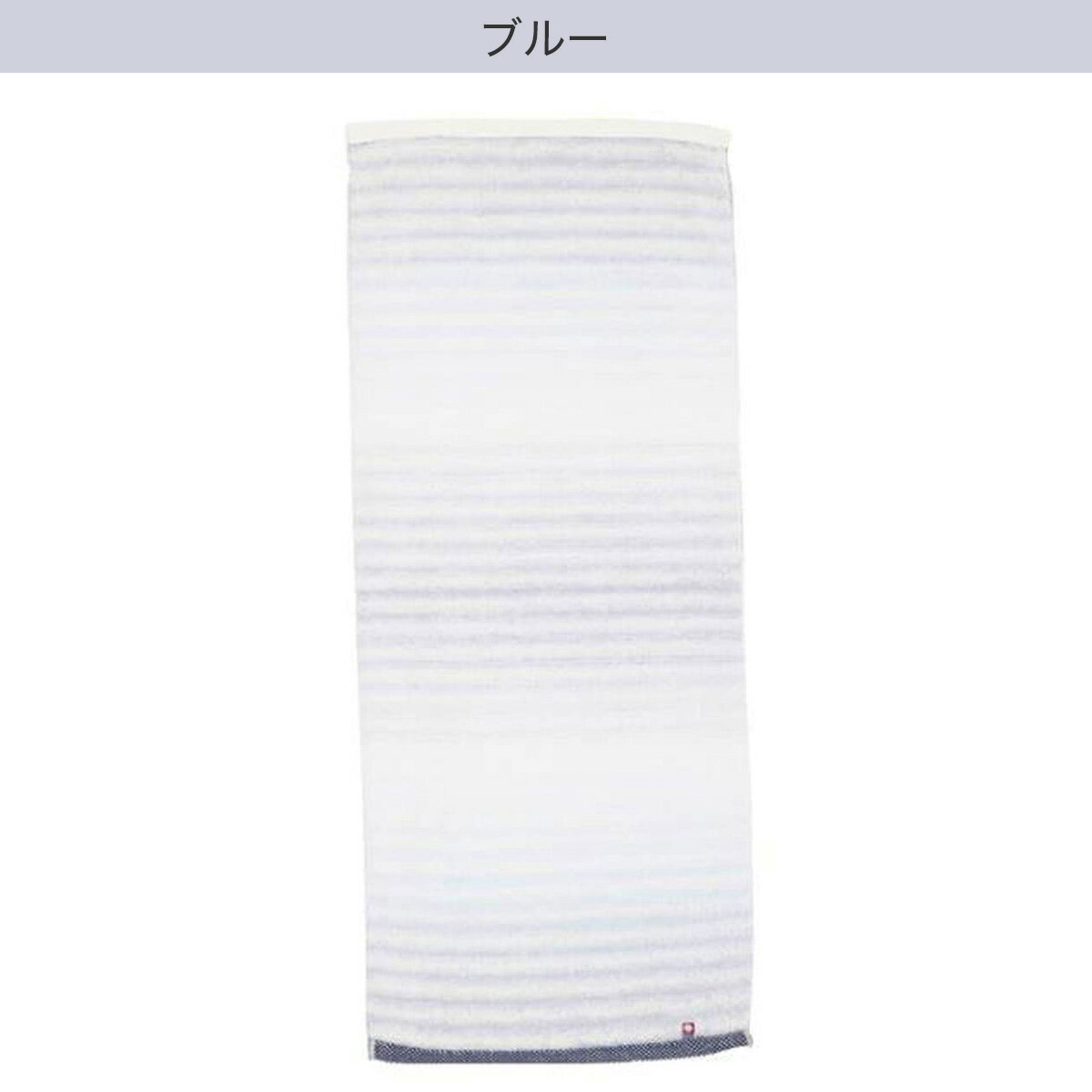 グラデーションカラーのふわふわ今治タオル (フェイスタオル)