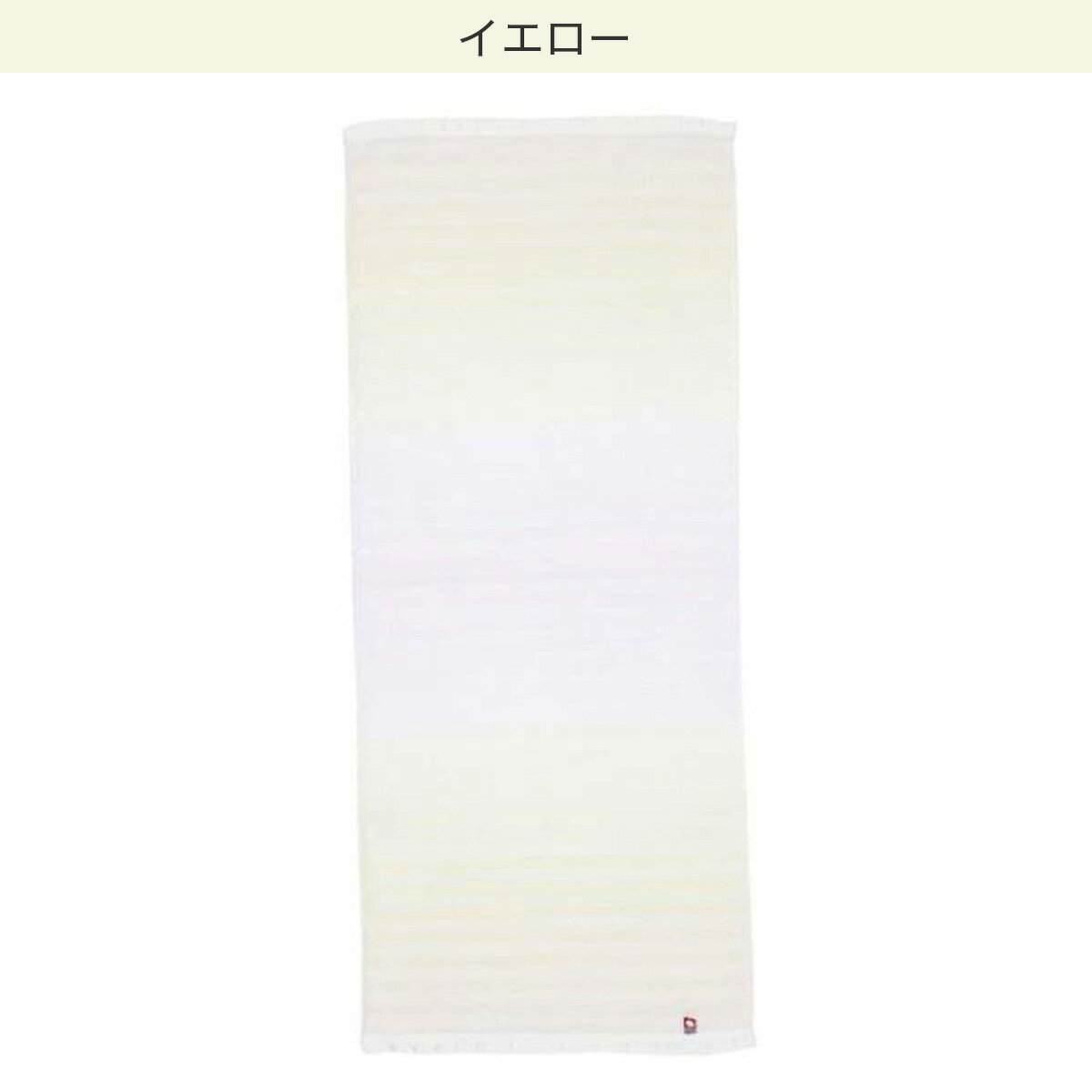 グラデーションカラーのふわふわ今治タオル (フェイスタオル)