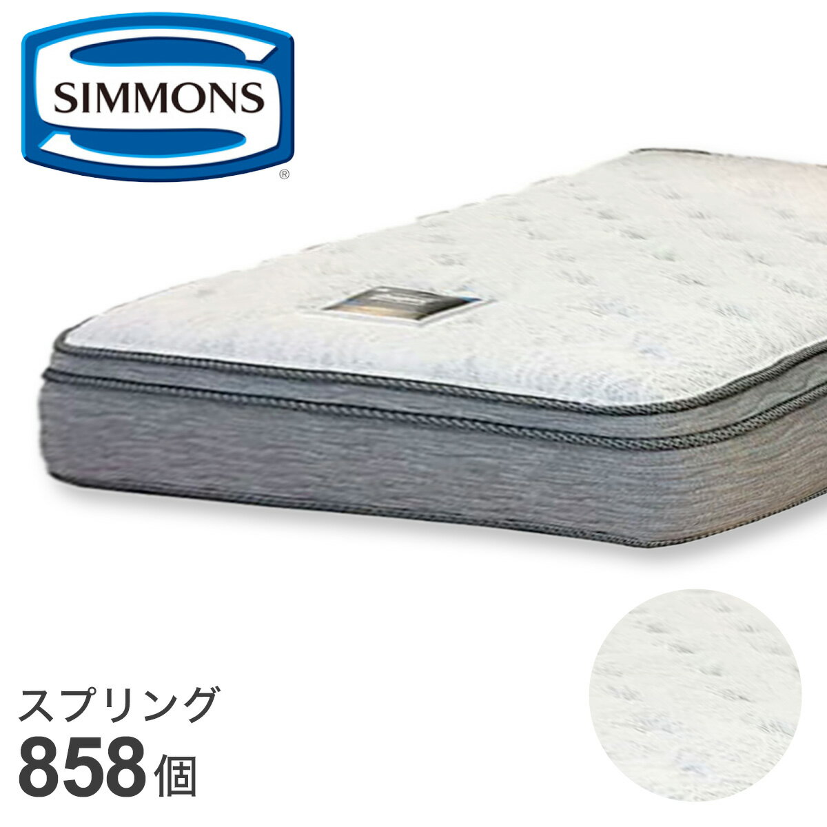 楽天市場】シモンズ(サイズ(寝具)ワイドダブル・タイプ 楽天市場】シモンズ(サイズ(寝具)ワイドダブル・タイプ