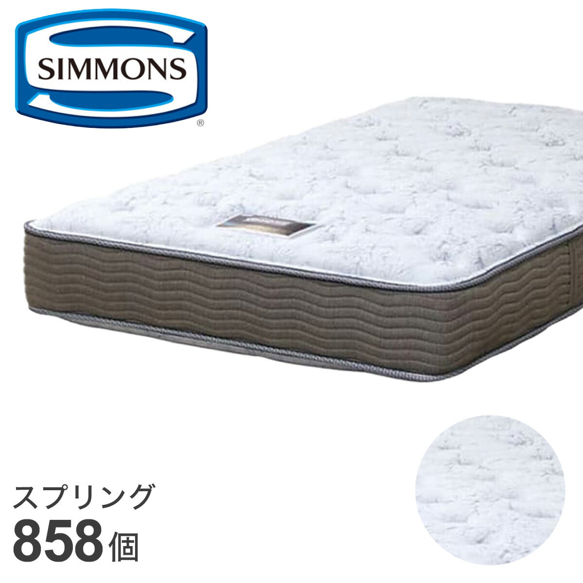 楽天市場】シモンズ(サイズ(寝具)ワイドダブル・タイプ 楽天市場】シモンズ(サイズ(寝具)ワイドダブル・タイプ