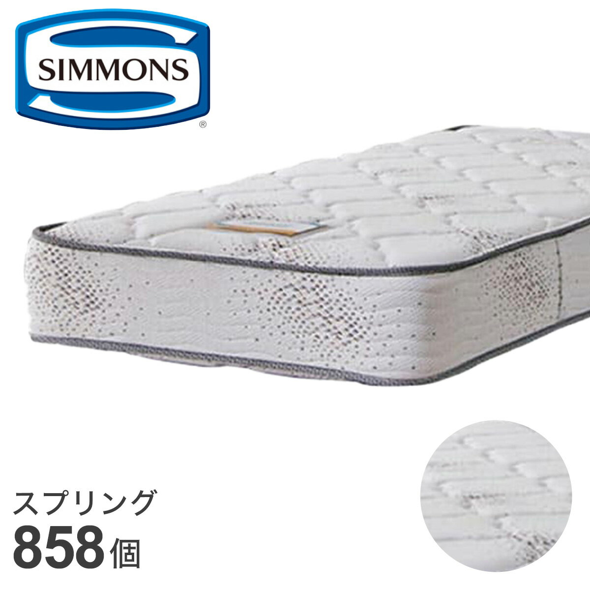 楽天市場】シモンズ(サイズ(寝具)ワイドダブル・タイプ 楽天市場】シモンズ(サイズ(寝具)ワイドダブル・タイプ
