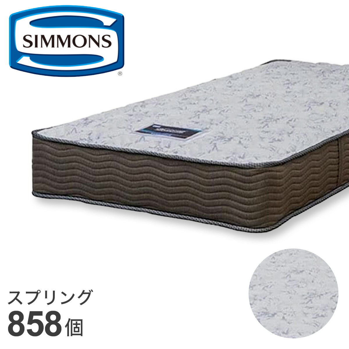楽天市場】シモンズ(サイズ(寝具)ワイドダブル・タイプ 楽天市場】シモンズ(サイズ(寝具)ワイドダブル・タイプ