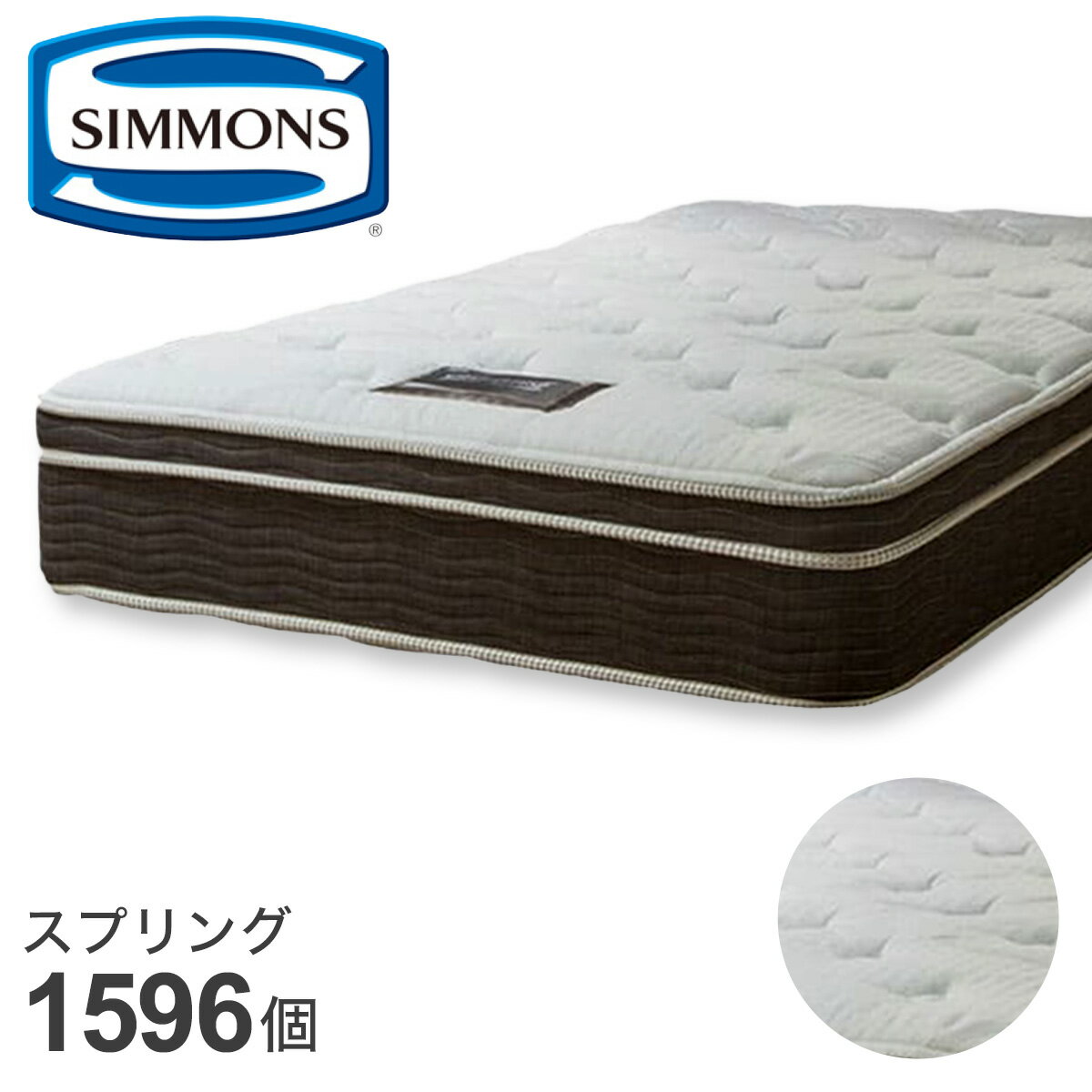楽天市場】シモンズ(サイズ(寝具)ワイドダブル・タイプ 楽天市場】シモンズ(サイズ(寝具)ワイドダブル・タイプ