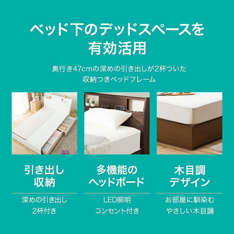 クイーン棚付引出し付ベッドフレーム(アザン アサヒキ25) 【配送 クイーン棚付引出し付ベッドフレーム(アザン アサヒキ25) 【配送