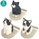 動物型のスマホ&メガネスタンド ニトリ 【玄関先迄納品】