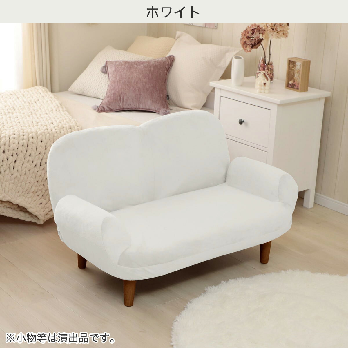 コンパクトローソファ ふっくらパン【メーカー直送・】