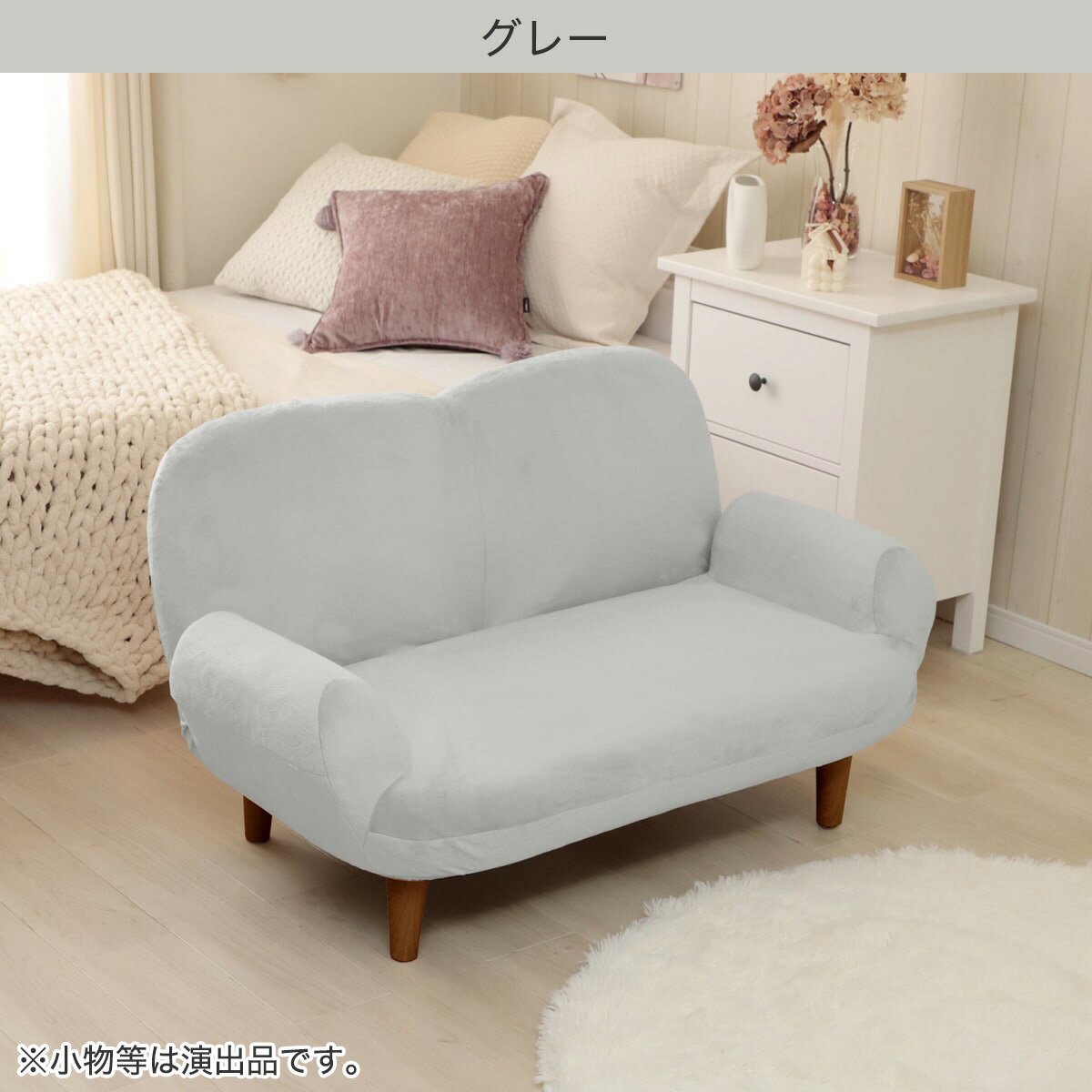 コンパクトローソファ ふっくらパン【メーカー直送・】