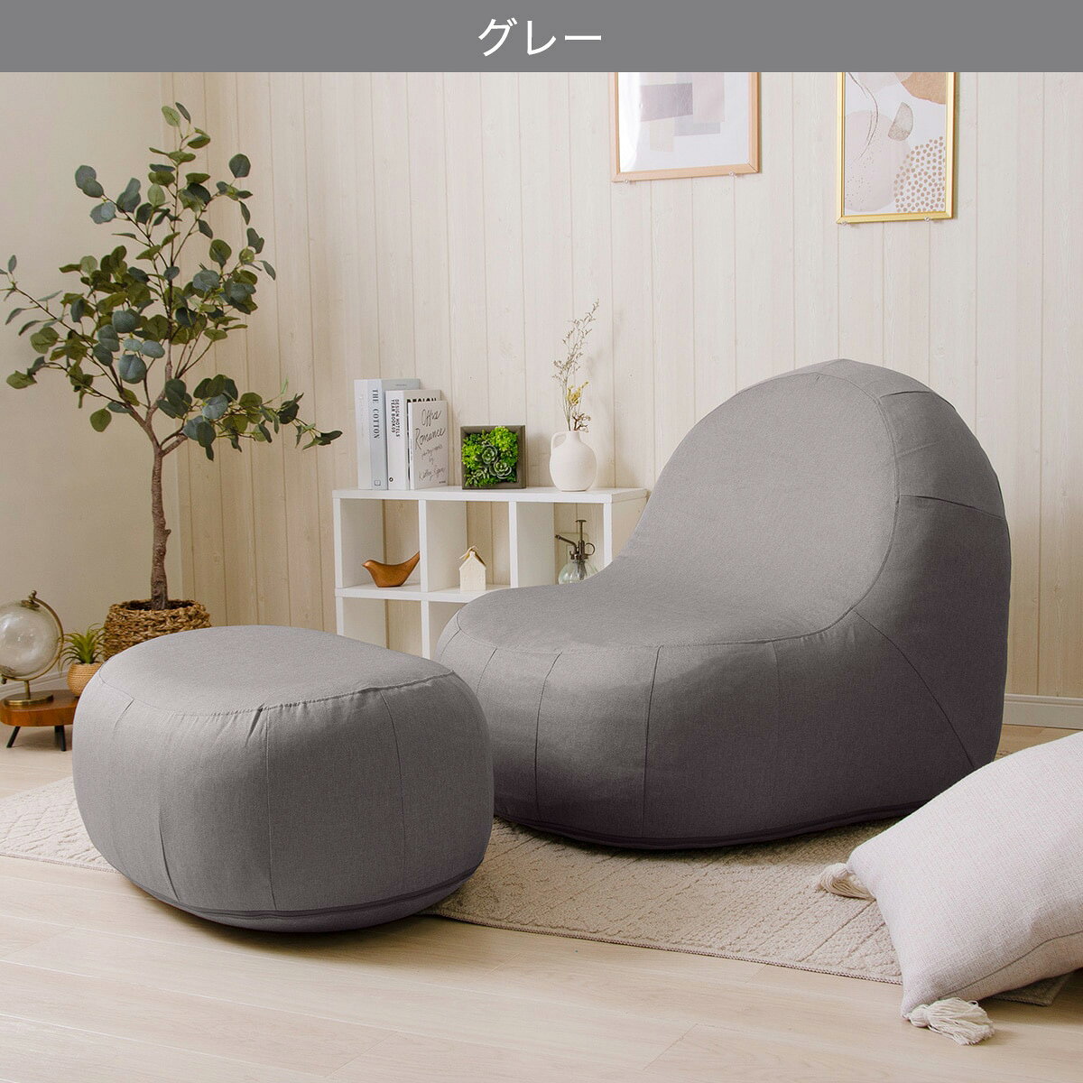 カバーが洗える1人用ふわもちソファセット　 【メーカー直送・】