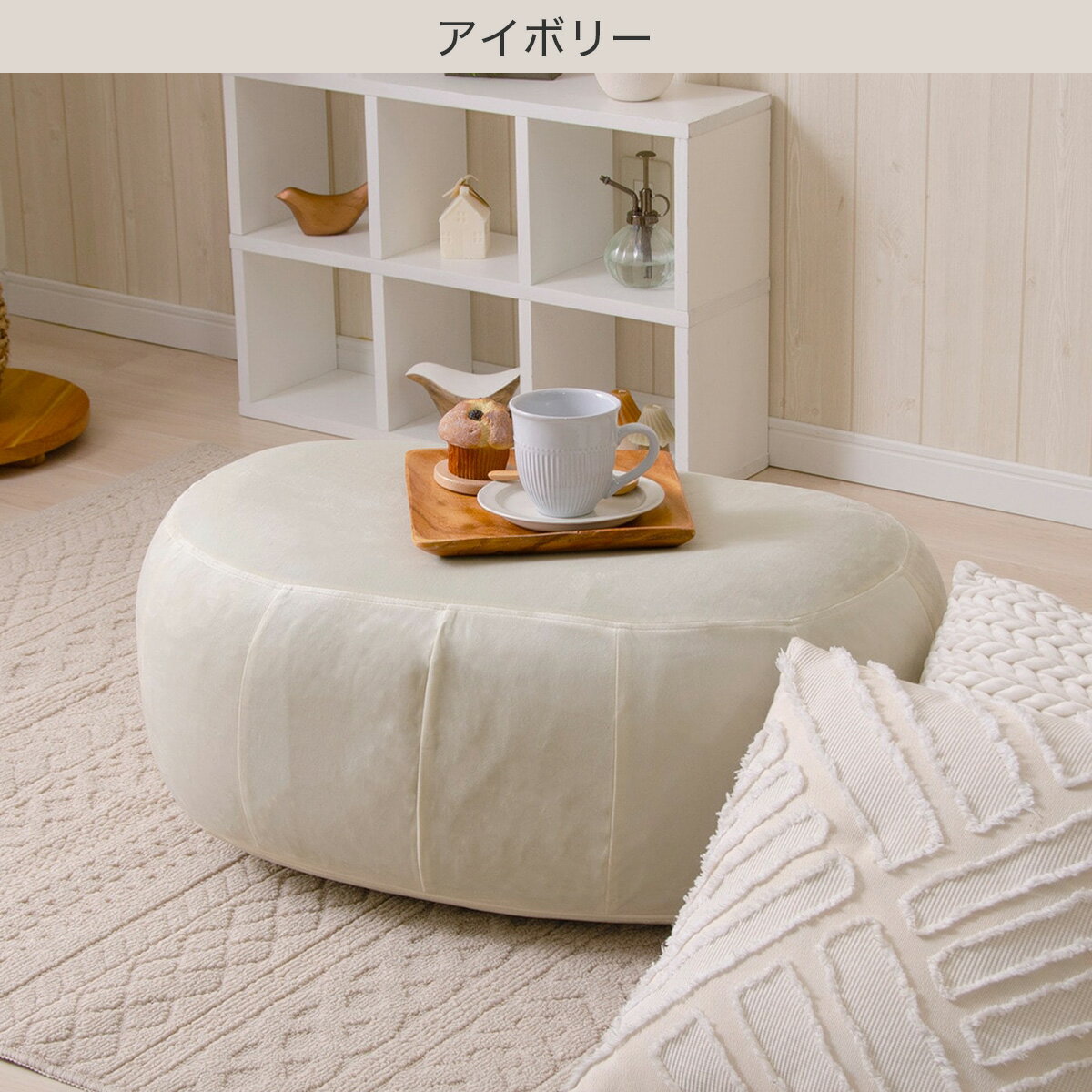 カバーが洗える1人用ふわもちオットマン (ベロア)　 【メーカー直送・】