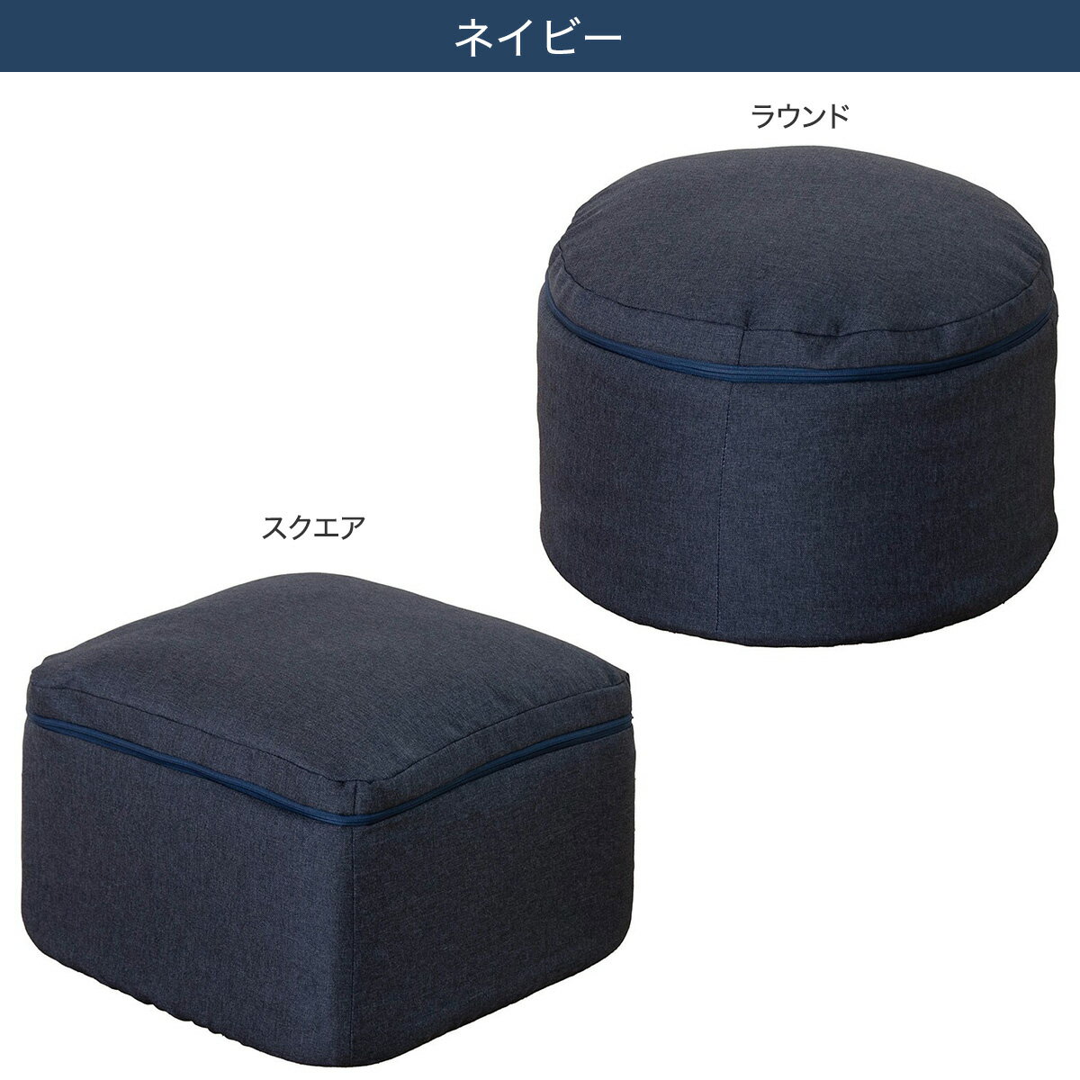 マルチに使えるクッションスツール　 【メーカー直送・】