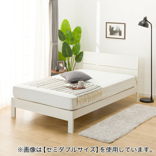 ニトリのエントリーで全商品P5倍 すのこクイーンベッドフレーム (BN-001 WW)  【配送員設置】 【5年保証】(ベッド)