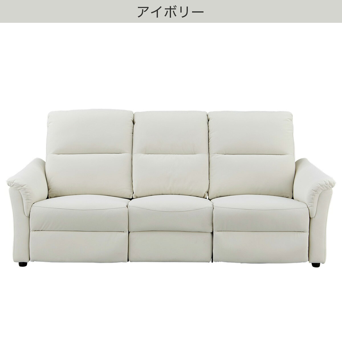 傷・汚れに強い合成皮革 電動リクライニングソファ テーブルユニットセット(KK6133 Nシールド)　 【配送員設置商品】