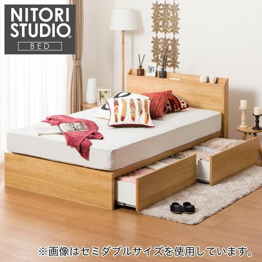 ニトリのエントリーで全商品P5倍 クイーンベッドフレーム (ヴァイン2 深型/LBR)  【配送員設置】 【5年保証】(ベッド)