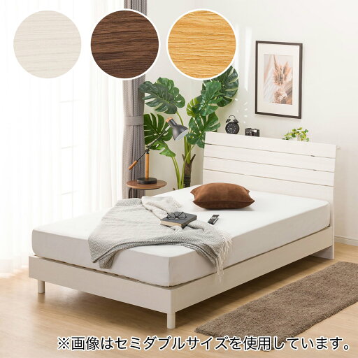 ニトリのクイーンベッドフレーム (EB-001 LEG/LOW)  【配送員設置商品】 【5年保証】(ベッド)