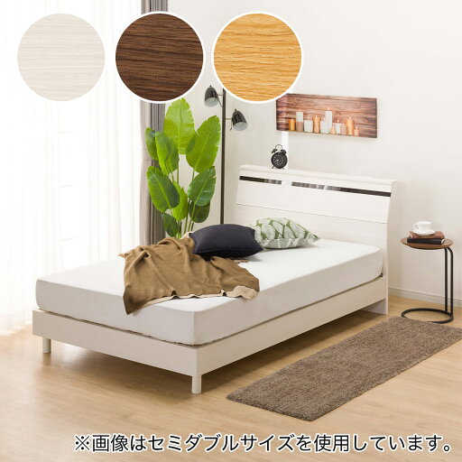 ニトリのクイーンベッドフレーム (EB-002 LEG/LOW)  【配送員設置商品】 【5年保証】(ベッド)
