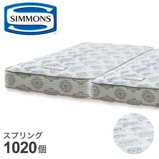 ニトリの【エントリーで全商品P5倍】シモンズ クイーンマットレス (5.5NF2 AB16S13)  【配送員設置】 【5年保証】(マットレス)