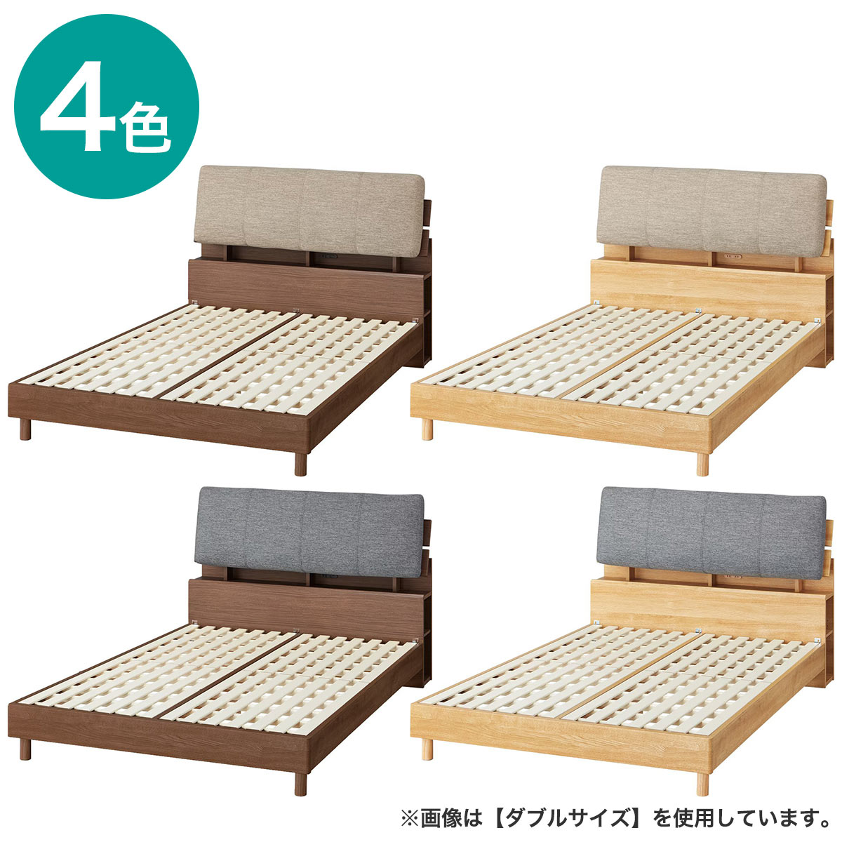 ニトリのクイーンベッドフレームのインテリア/家具の検索結果 ニトリのクイーンベッドフレームのインテリア/家具の検索結果
