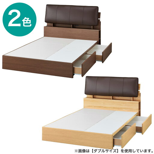 ニトリの〔エントリーでP5倍〕クイーンベッドフレーム (CS-001 DR)  【配送員設置】 【5年保証】(ベッド)